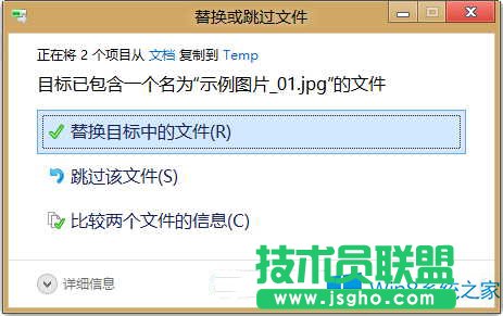 Win8ϵyĴλ