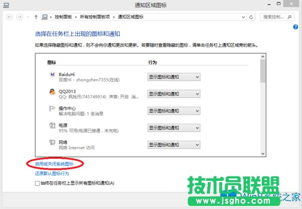 Win8_c֧ôk