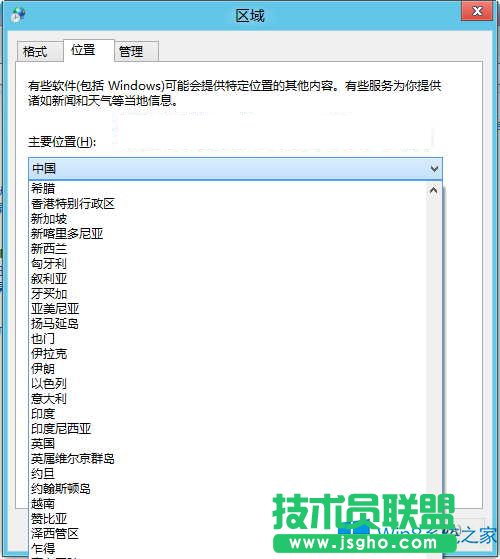 Win8ϵyôą^λO