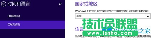Win8ϵyôą^λO