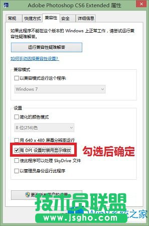Win8.1ôø߷ֱʠBܛ@ʾs