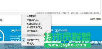 Win8΄չx׃ɫô̎