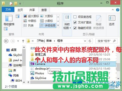 Win8.1СĄh˴NݷʽôQ