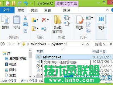 Win8΄չ_ʾ]ЙLôk