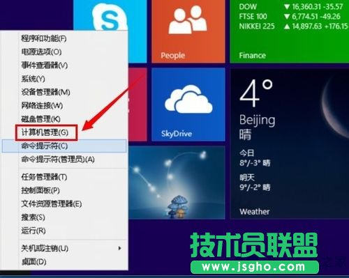 Win8ļrgLôQ