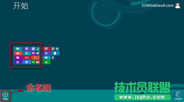 Win8ϵy_ʼĻNֽMļ