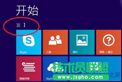 Win8.1ϵy_ʼFyaôޏ