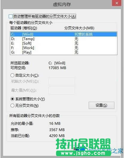 Win8ϵyʲôҪO̓Mȴ