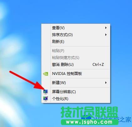 Win8系統調整屏幕刷新頻率的方法