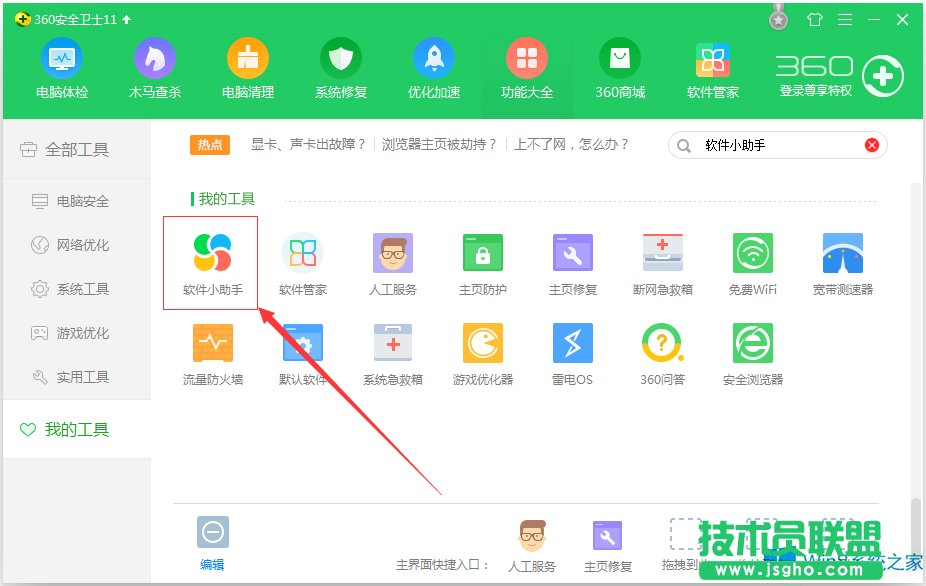 Windows8ô_360ܛС