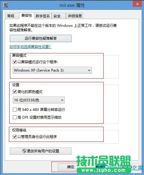 Win8治˂漰Αôk