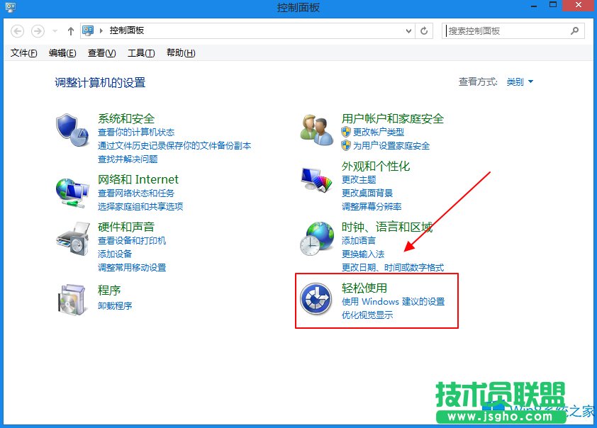 Windows8ôIP