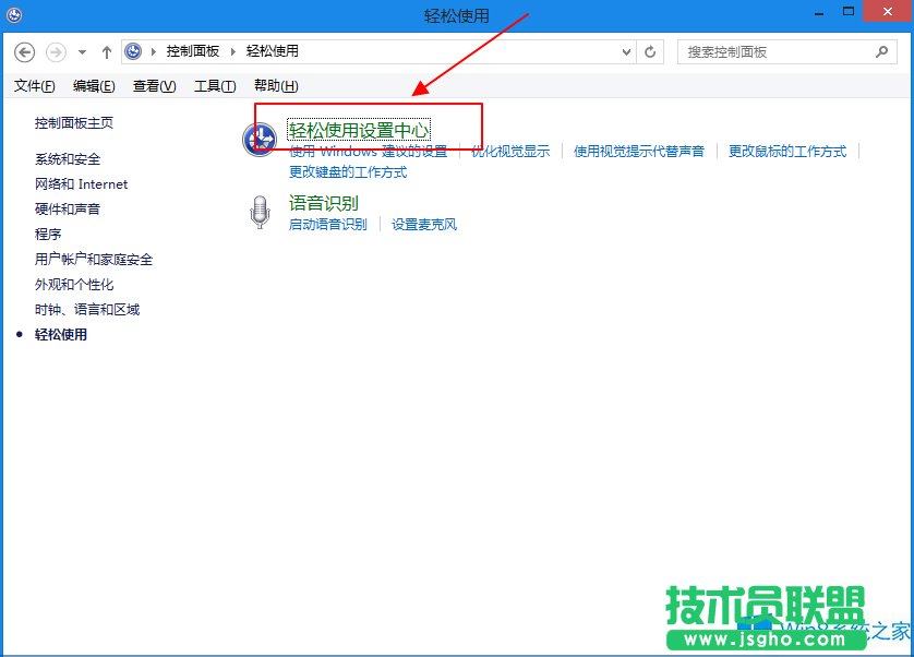 Windows8ôIP