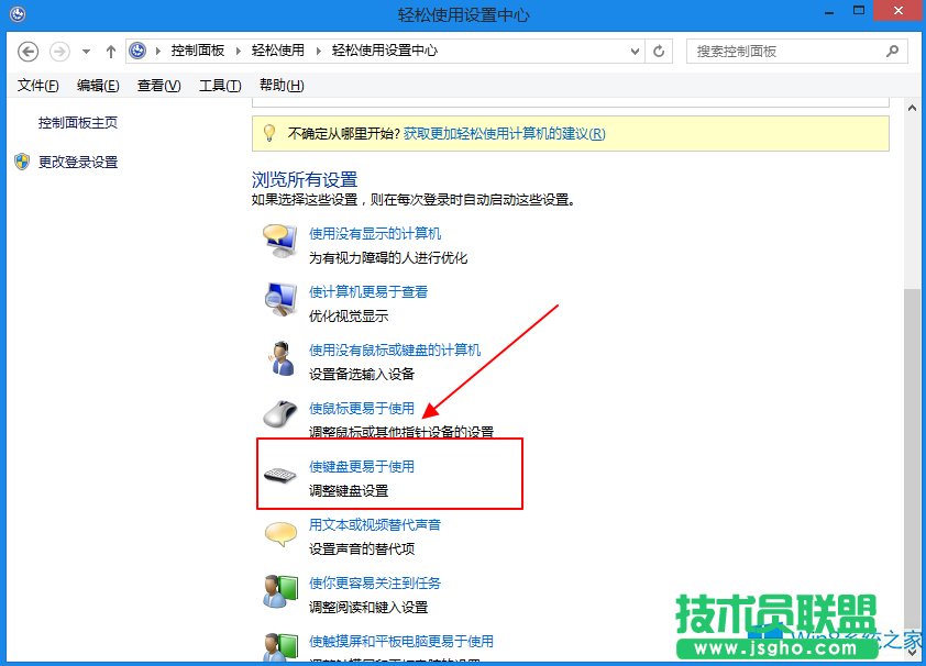 Windows8ôIP