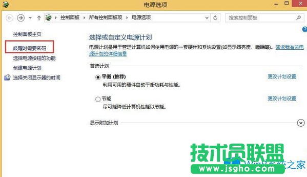 Win8_C̫쌧BIOSMȥôk