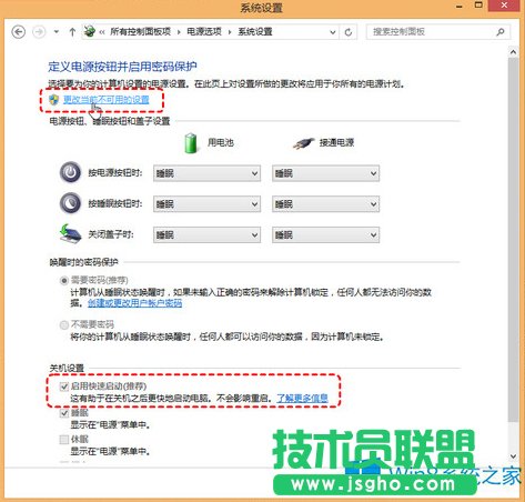 Win8_C̫쌧BIOSMȥôk