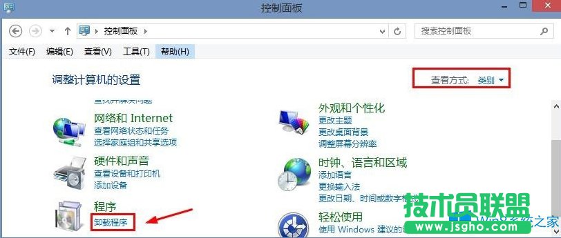 Windows8怎么禁用IE瀏覽器？