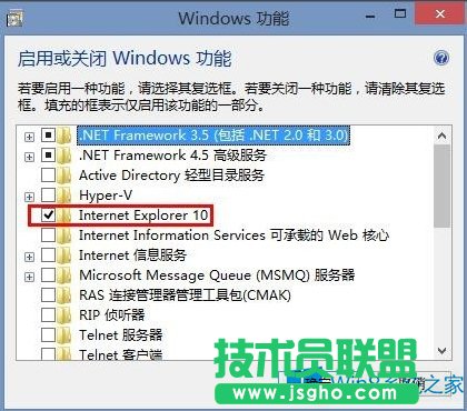 Windows8怎么禁用IE瀏覽器？