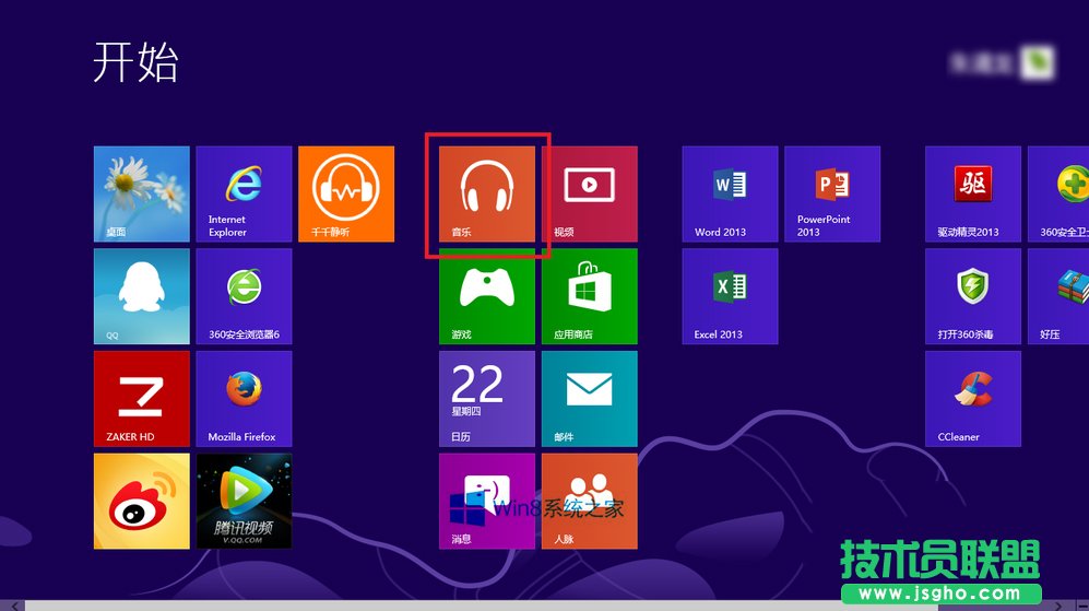 Win8系統Metro音樂應用程序怎么添加音樂？