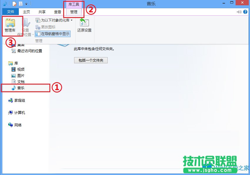 Win8系統Metro音樂應用程序怎么添加音樂？