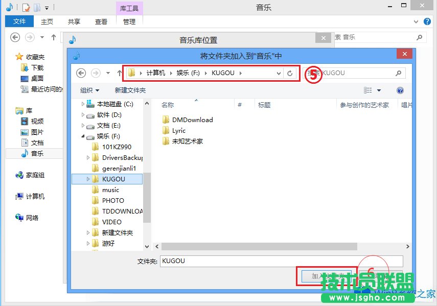 Win8系統Metro音樂應用程序怎么添加音樂？