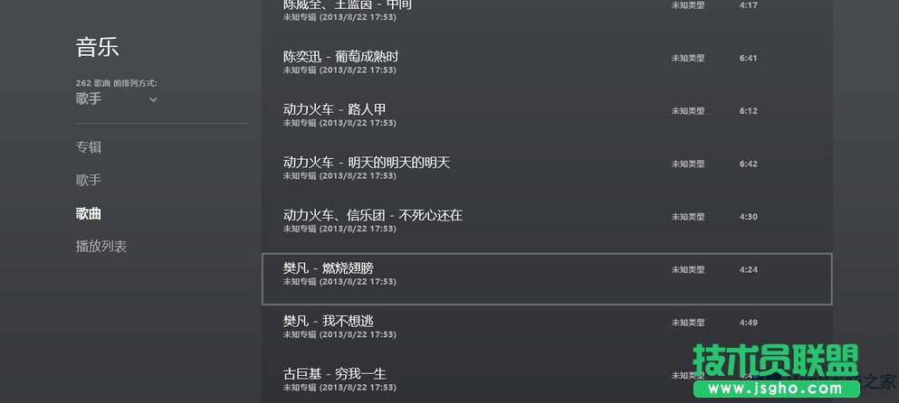 Win8系統Metro音樂應用程序怎么添加音樂？