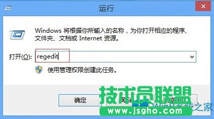Win8ôh˿