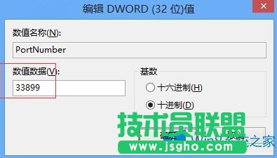 Win8ôh˿