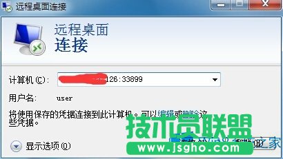Win8ôh˿