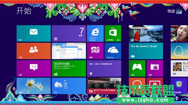 Win8系統如何打開電腦自帶的視頻軟件？