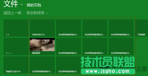 Win8系統如何打開電腦自帶的視頻軟件？