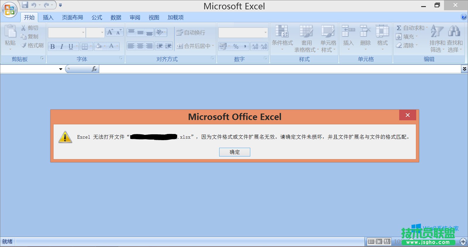 Win8ϵyexcelʾ汾̫ߴ_ôk