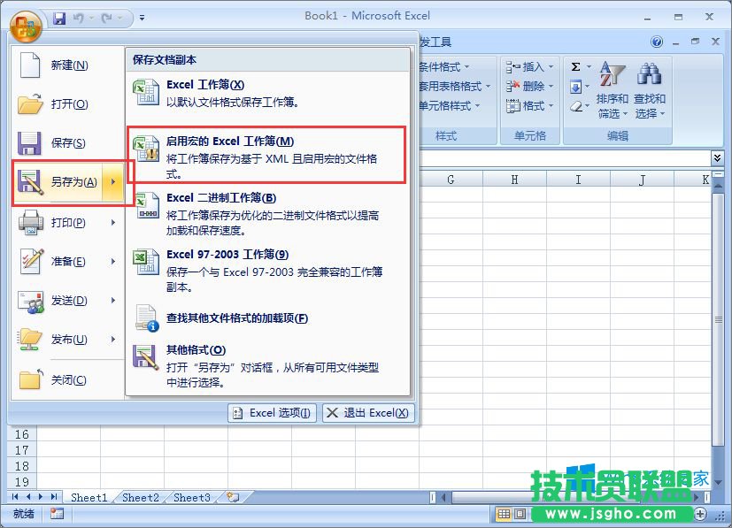 Win8ϵyexcelʾ汾̫ߴ_ôk