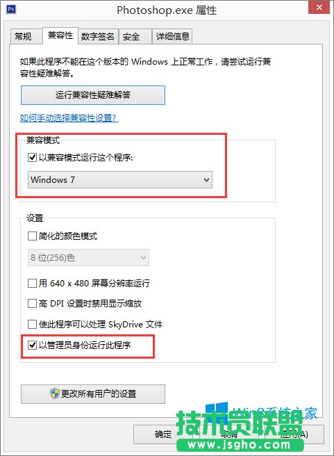 Win8.1bphotoshopʾplease uninstallôk