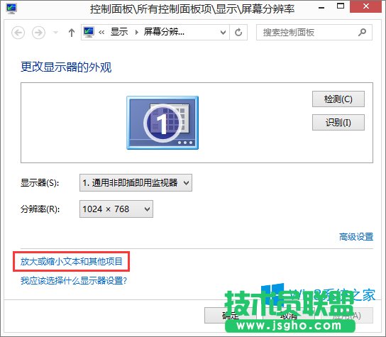 Windows8.14Α@ʾȫô