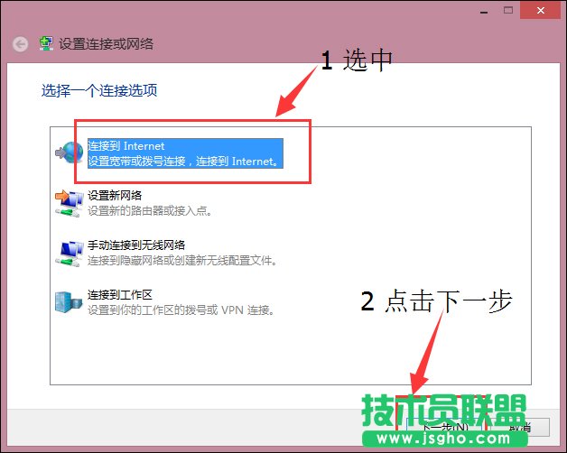 Win8̫W]ЧIP}ôޏ