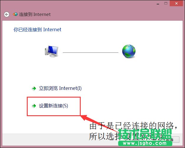 Win8̫W]ЧIP}ôޏ