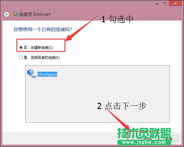Win8̫W]ЧIP}ôޏ