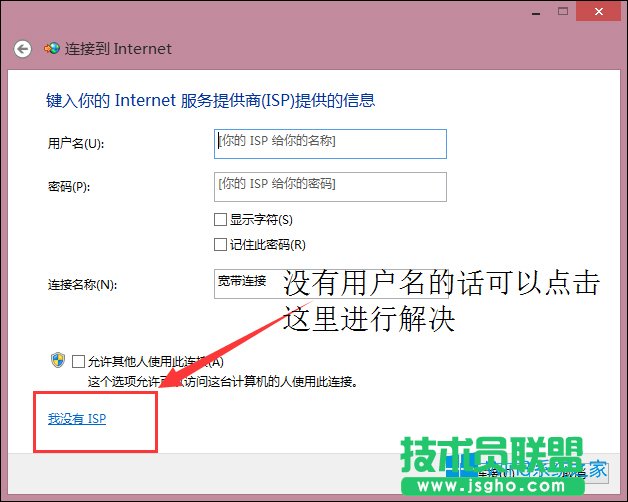 Win8̫W]ЧIP}ôޏ