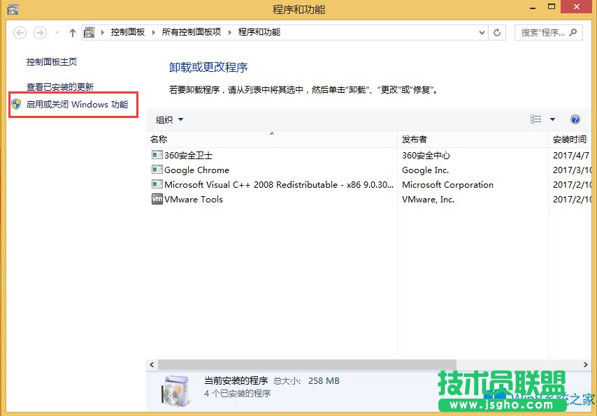 Windows8ôжdIE9g[