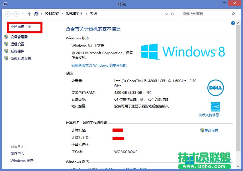 Win8.1XPCصνQ