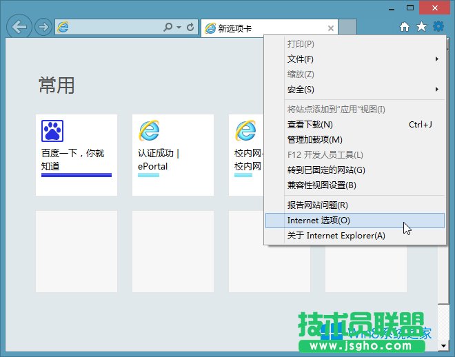 Win8ϵyIEļWin8ҵIEļ