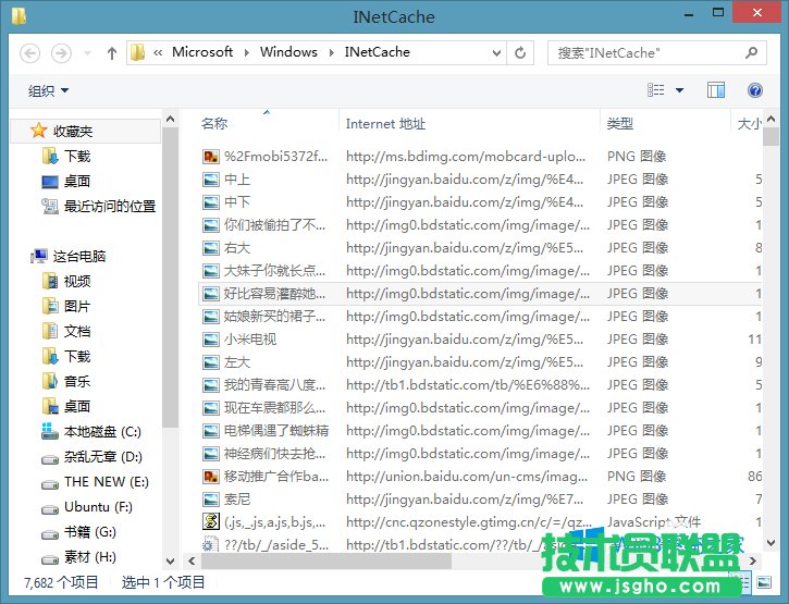Win8ϵyIEļģWin8ҵIEļ