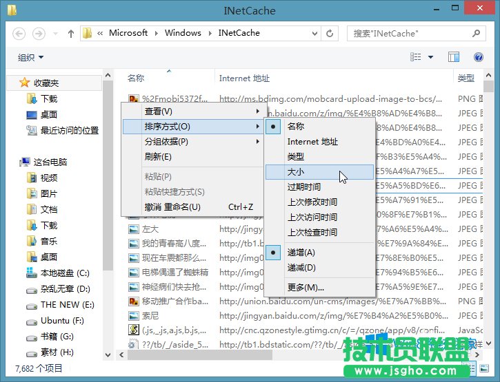 Win8ϵyIEļWin8ҵIEļ