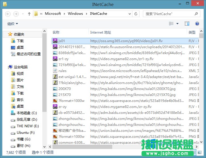 Win8ϵyIEļWin8ҵIEļ
