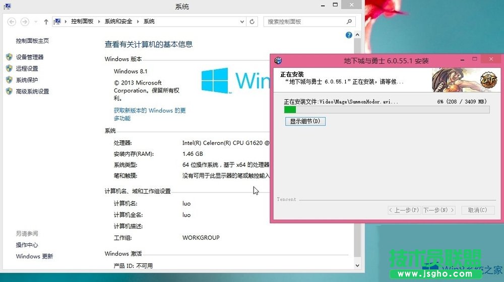 Win8.1DNFoôk