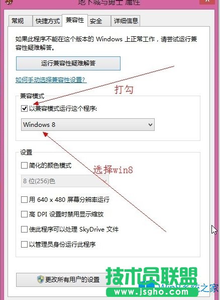 Win8.1DNFoôk