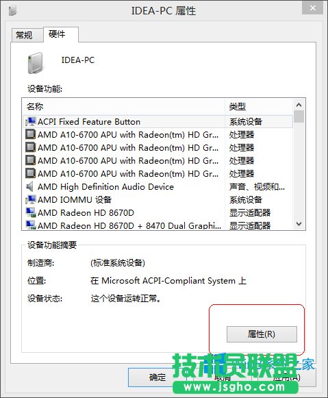 Win8.1XReUPôk