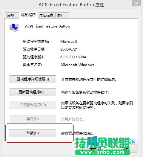Win8.1XReUPôk