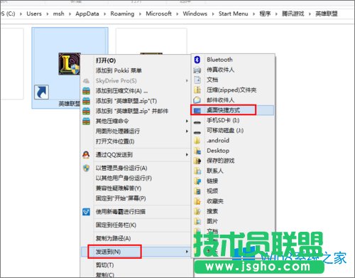 Win8.1ô_ʼĻеĳŵ